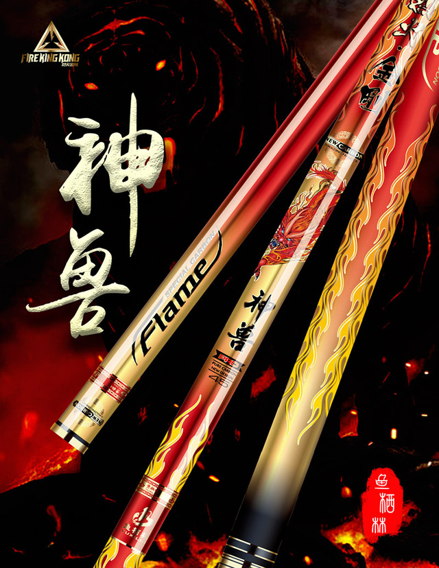  神獸